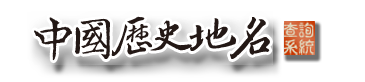 清代喀爾喀蒙古歷史文獻與地圖檢索庫